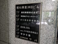 v20250427023809/fresh/building/J00100382882_67