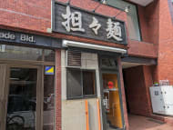 v20250427023809/fresh/building/J00100382921_14