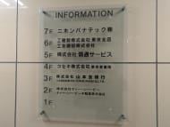 v20250427023809/fresh/building/J00100382931_67