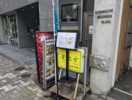 v20250427023809/fresh/building/J00100382933_10