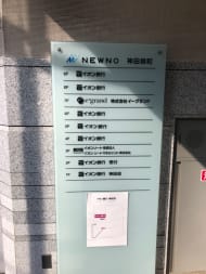 v20250427023809/fresh/building/J00100382935_67