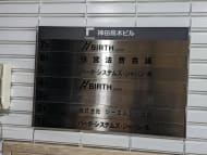 v20250427023809/fresh/building/J00100382940_67