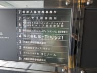 v20250427023809/fresh/building/J00100382946_67