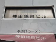 v20250427023809/fresh/building/J00100382948_11