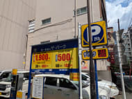 v20250427023809/fresh/building/J00100382954_9