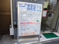 v20250427023809/fresh/building/J00100382958_8