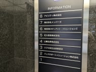 v20250427023809/fresh/building/J00100382963_67