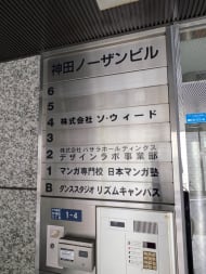 v20250427023809/fresh/building/J00100382975_67