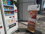 v20250427023809/fresh/building/J00100382983_12