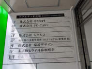 v20250427023809/fresh/building/J00100382983_67