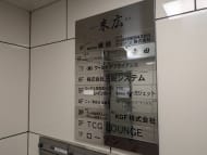 v20250427023809/fresh/building/J00100382987_67