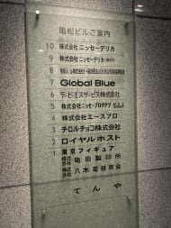 v20250427023809/fresh/building/J00100382997_67