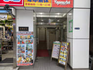 v20250427023809/fresh/building/J00100383010_3