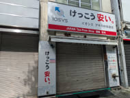 v20250427023809/fresh/building/J00100383015_8