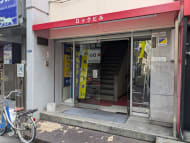 v20250427023809/fresh/building/J00100383019_3