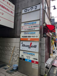 v20250427023809/fresh/building/J00100383020_8