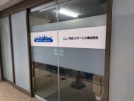 v20250427023809/fresh/building/J00100383023_10