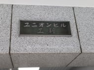 v20250427023809/fresh/building/J00100383023_7