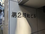 v20250427023809/fresh/building/J00100383027_7