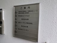 v20250427023809/fresh/building/J00100383029_67
