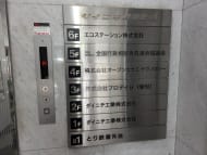 v20250427023809/fresh/building/J00100383033_67
