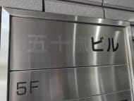 v20250427023809/fresh/building/J00100383040_11