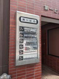 v20250427023809/fresh/building/J00100383051_67