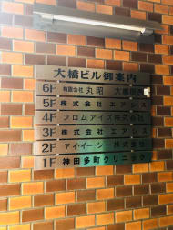 v20250427023809/fresh/building/J00100383060_8