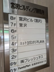 v20250427023809/fresh/building/J00100383082_67
