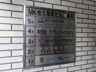 v20250427023809/fresh/building/J00100383103_67