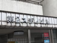 v20250427023809/fresh/building/J00100383111_12