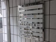 v20250427023809/fresh/building/J00100383111_67