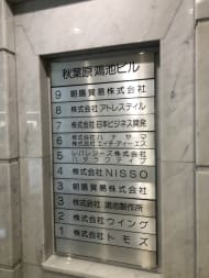 v20250427023809/fresh/building/J00100383135_67
