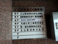 v20250427023809/fresh/building/J00100383148_67