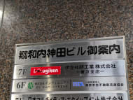 v20250427023809/fresh/building/J00100383216_11