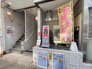 v20250427023809/fresh/building/J00100383333_5