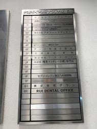 v20250427023809/fresh/building/J00100383352_67