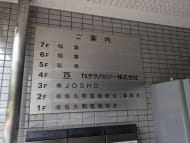 v20250427023809/fresh/building/J00100383523_67