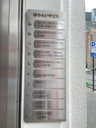v20250427023809/fresh/building/J00100383537_67