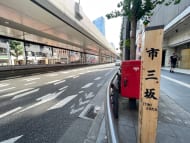 v20250427023809/fresh/building/J00100383567_8
