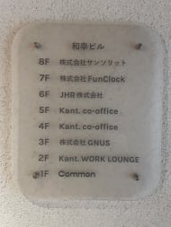 v20250427023809/fresh/building/J00100383576_67