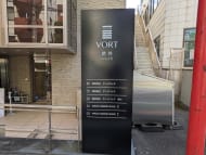 v20250427023809/fresh/building/J00100383652_19