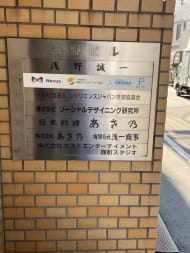 v20250427023809/fresh/building/J00100383949_67
