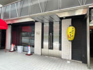 v20250427023809/fresh/building/J00100383959_3
