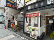 v20250427023809/fresh/building/J00100384001_7
