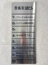 v20250427023809/fresh/building/J00100384033_67