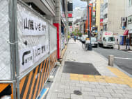 v20250427023809/fresh/building/J00100384053_16