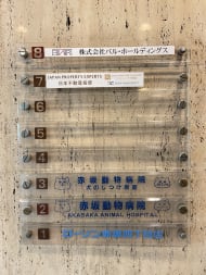 v20250427023809/fresh/building/J00100384076_14