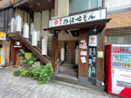 v20250427023809/fresh/building/J00100384168_11