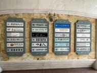 v20250427023809/fresh/building/J00100384196_67